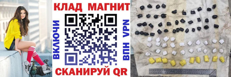 Где найти наркотики Обь ГАШ БУТИРАТ МЕФ Бошки Шишки Cocaine