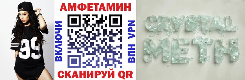даркнет сайт  Обь  АМФ VHQ 