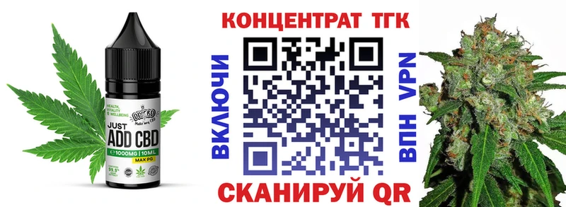 Печенье с ТГК конопля Обь