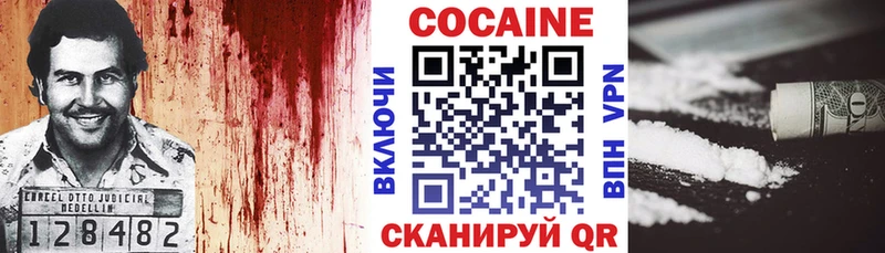 COCAIN Колумбийский  гидра рабочий сайт  Обь 