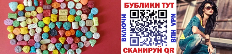 ЭКСТАЗИ 280 MDMA Обь