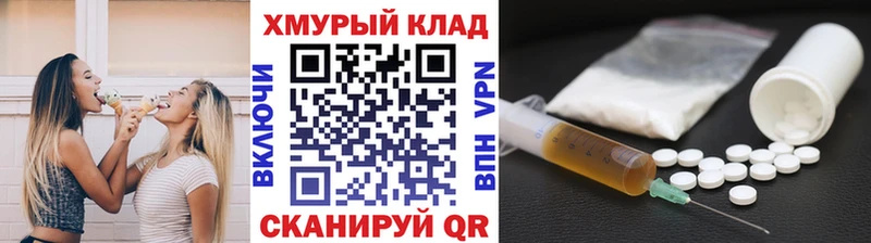 ГЕРОИН белый  дарнет шоп  Обь 