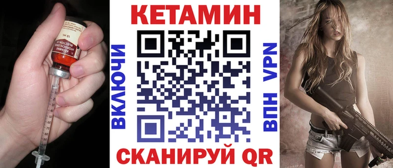 наркота  Обь  hydra ссылки  КЕТАМИН VHQ 
