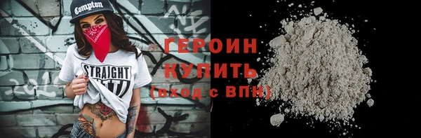 герыч Балабаново