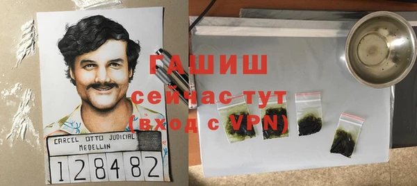 герыч Балабаново