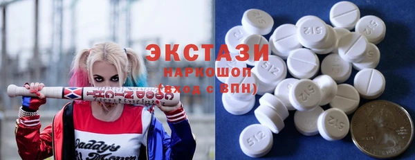 бошки Балахна