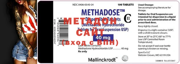 MDMA Баксан
