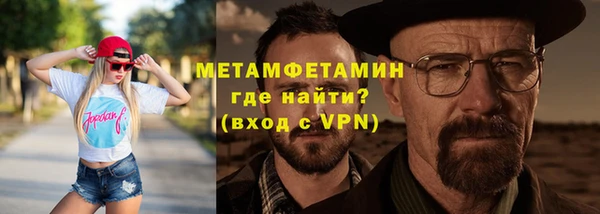 герыч Балабаново