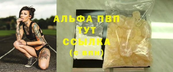 бошки Балахна