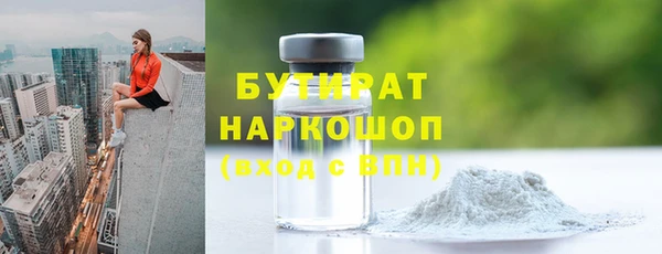 бошки Балахна