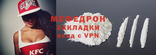 метамфетамин Пересвет