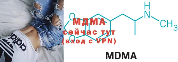 MDMA Баксан