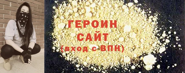 герыч Балабаново