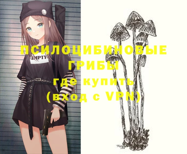 герыч Балабаново