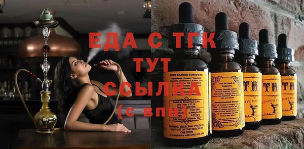 бошки Балахна