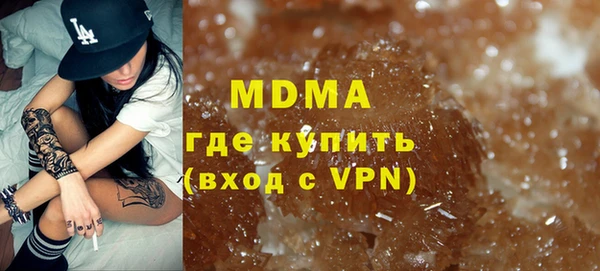 герыч Балабаново