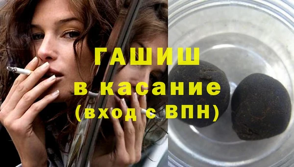 герыч Балабаново