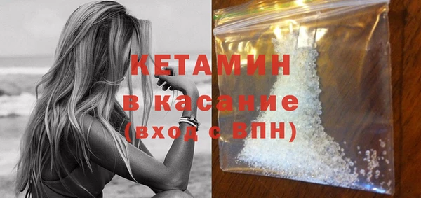 MDMA Баксан