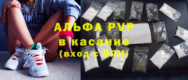 бошки Балахна