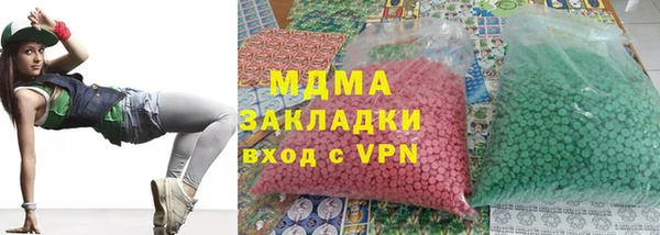 MDMA Баксан
