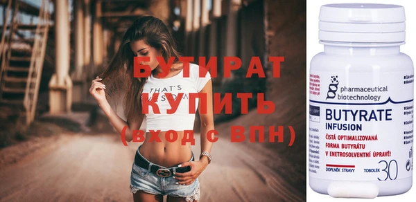 MDMA Баксан