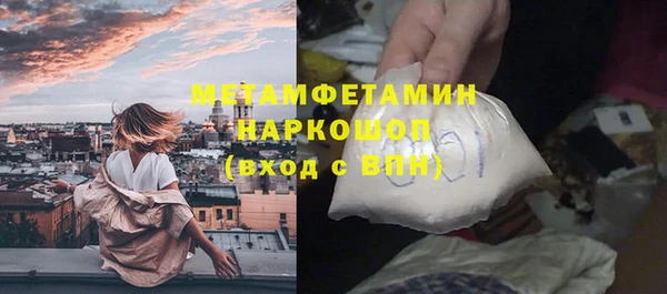 MDMA Баксан