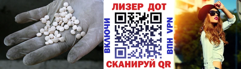 купить закладку  Обь  мега ссылки  ЛСД экстази кислота 