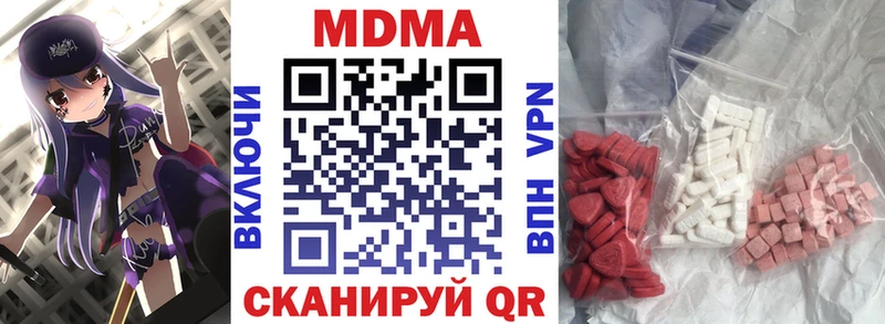 МДМА Molly  наркота  shop какой сайт  Обь 