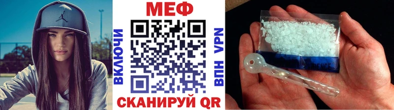 omg рабочий сайт Обь Мефедрон мука