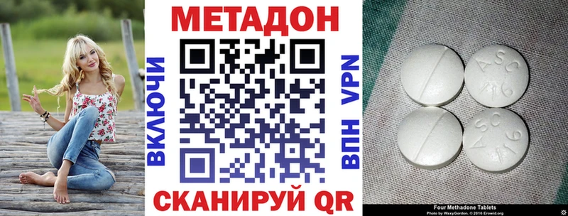 МЕТАДОН мёд  Обь 
