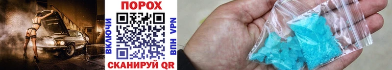 купить закладку  Обь  Первитин витя 