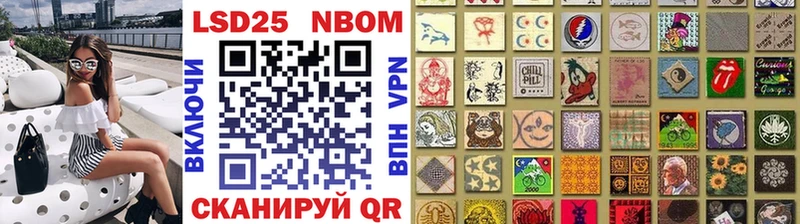 закладки Обь Марки NBOMe 1500мкг