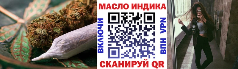 Дистиллят ТГК вейп  darknet формула  Обь 